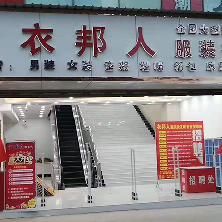 超市防盜是所有商品貼防盜標(biāo)簽嗎？