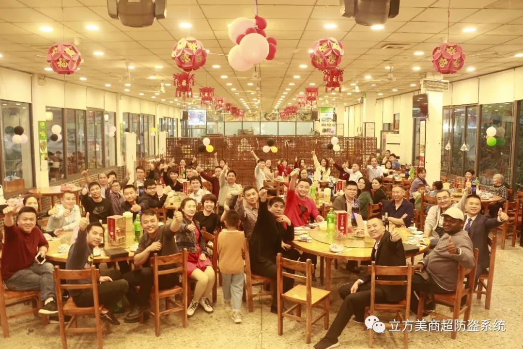 年會回顧‖2020，讓生活繼續(xù)美好！