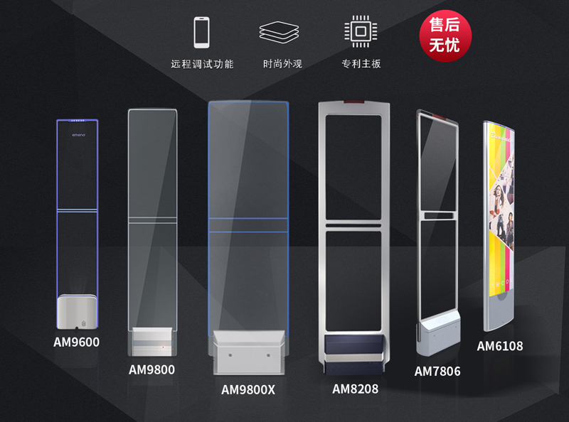 超市防盜器多少錢一套？【立方美emeno】