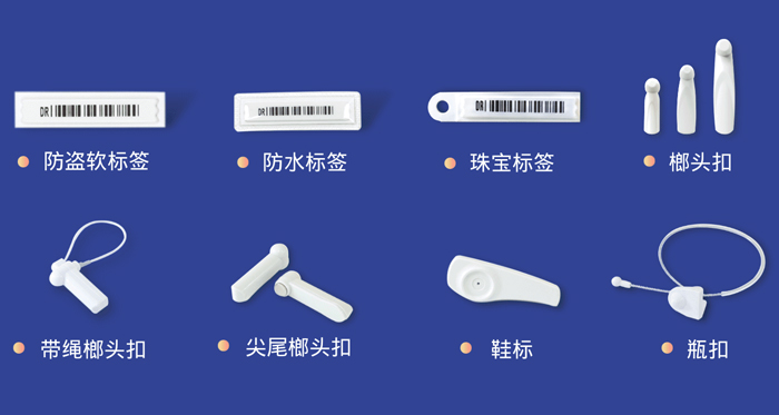 哪家防盜標(biāo)簽廠家比較值得推薦？- 【立方美】