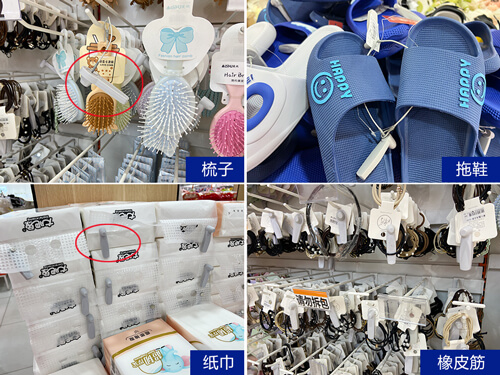超市里的小商品該如何防盜？-【立方美】